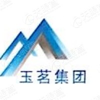 玉茗建设集团有限责任公司