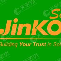 晶科能源有限公司