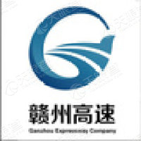 赣州高速公路有限责任公司