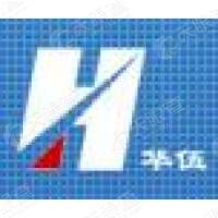 江西华伍制动器股份有限公司